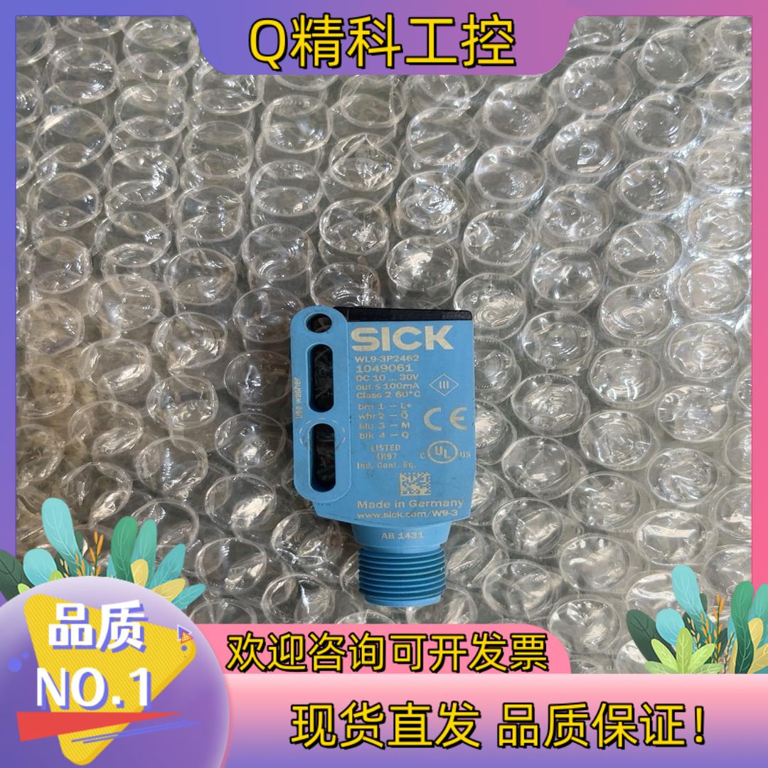 现货SICK施克 WL9-3P2462