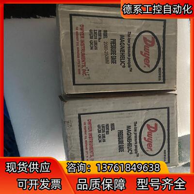 #电子器件 Dwyer德威尔MAGNEHELIC压差计20