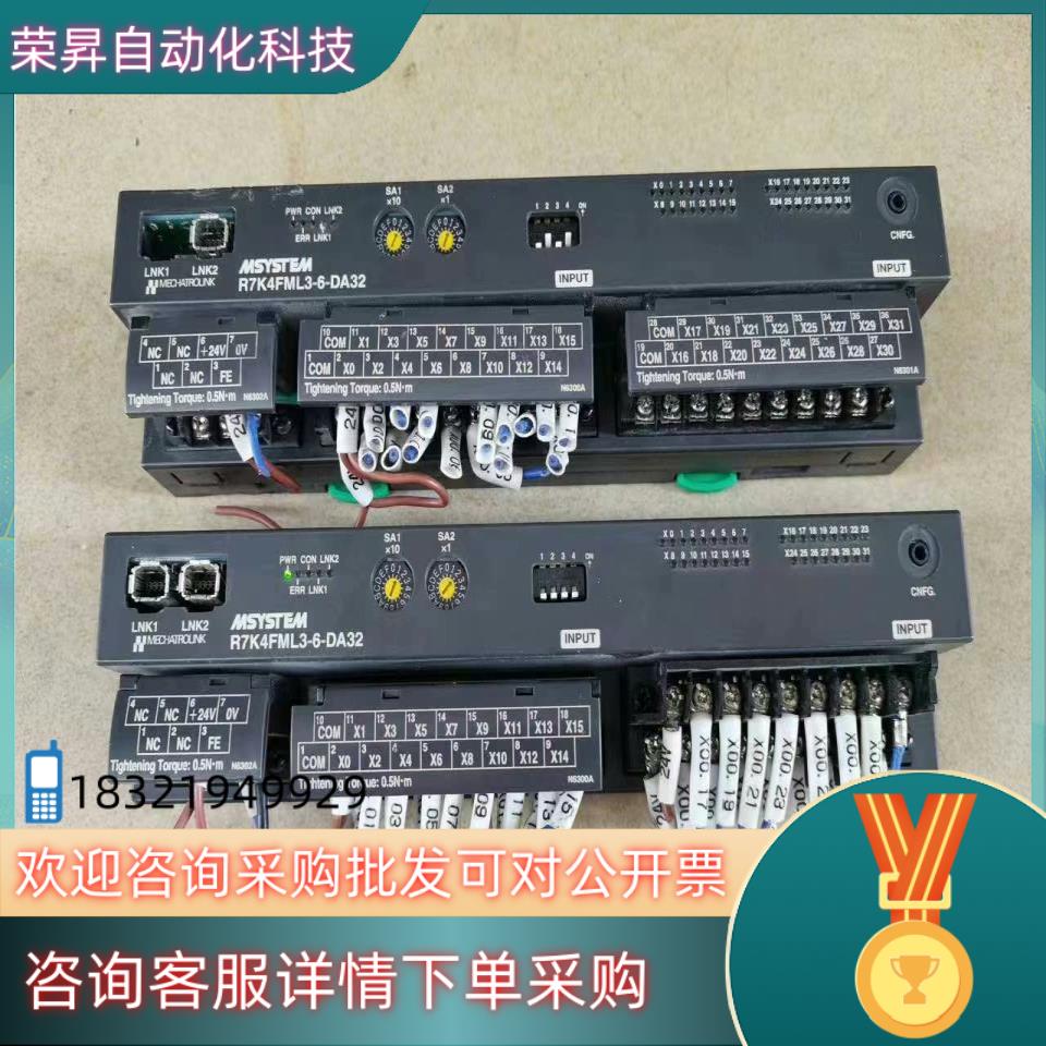 现货MSYSTEM爱模远程控制模块型号R7K4FML3-6-D