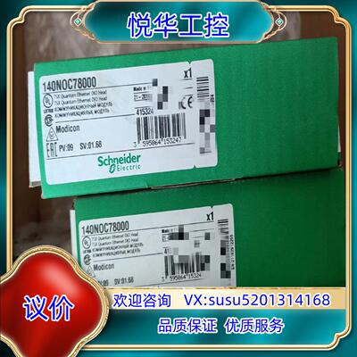 原装140NOP85000全新原装正品议