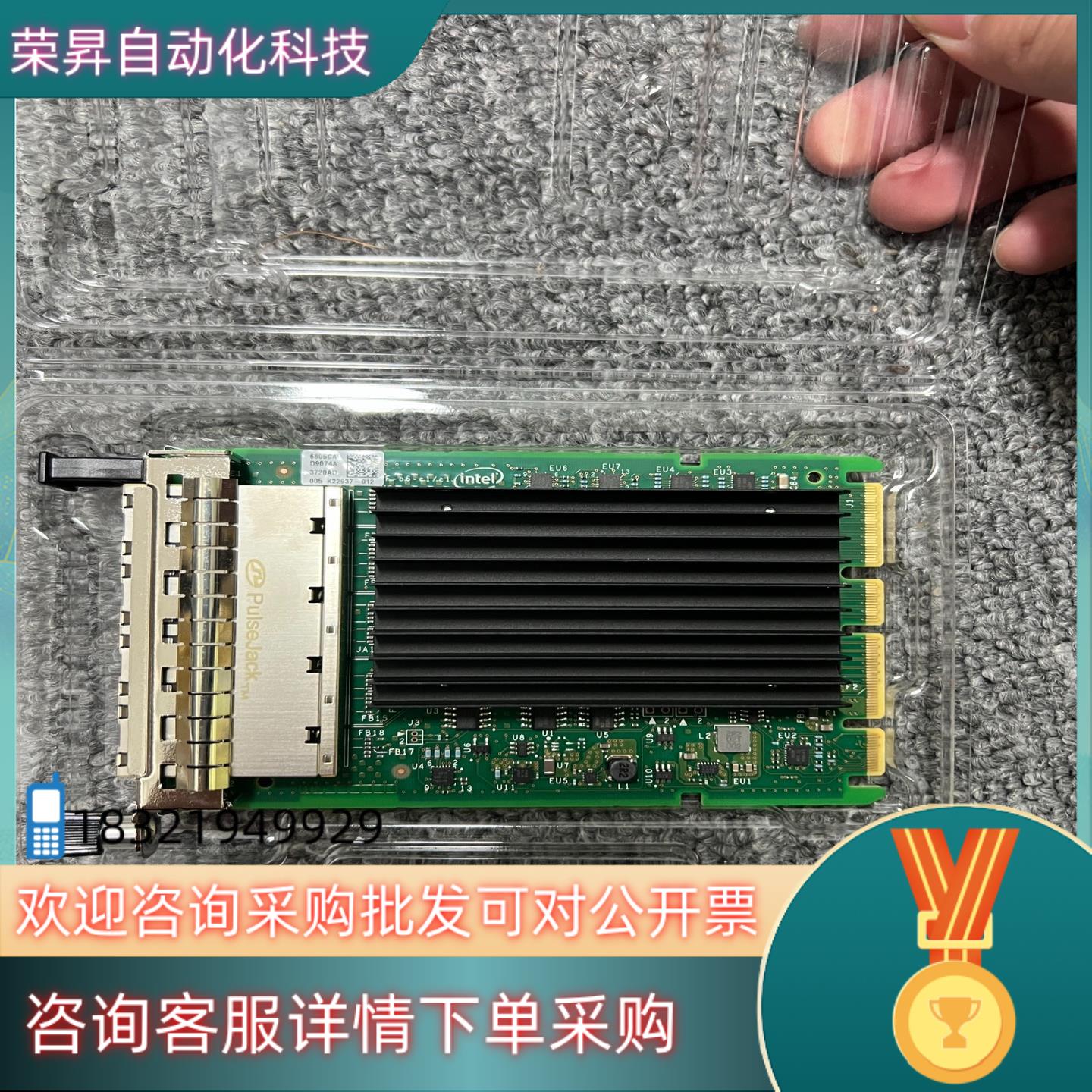 I350T4OCPV3G1P5 四口千兆网卡 OCP 3.0现货