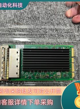 I350T4OCPV3G1P5 四口千兆网卡 OCP 3.0现货