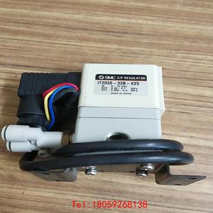 非标价 x25 SMC比例阀 33B 电气比例阀 IT2030