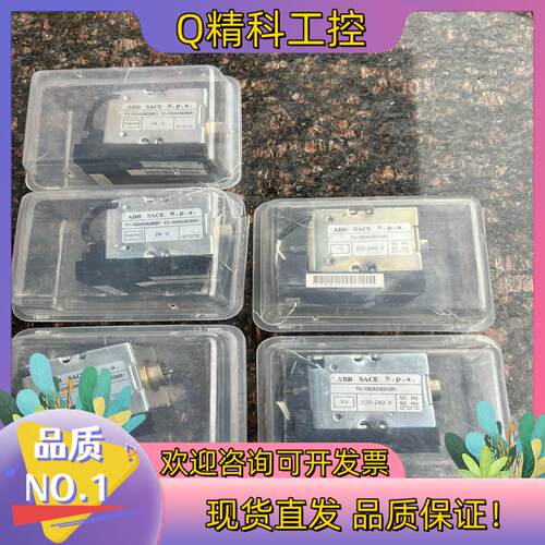 现货ABB框架欠压线圈 Yu-220-240V