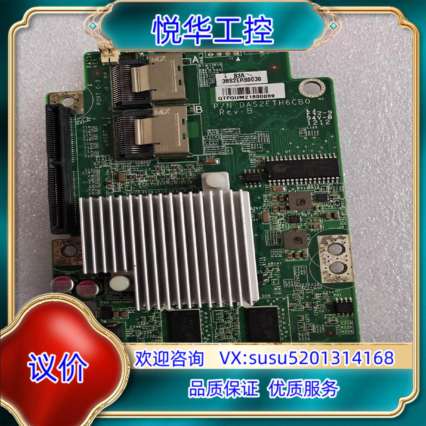 DELL C6100/C6105/C6220专用LSI 92议价
