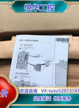 原装原装 ABL8BBU24400 38A开关电源附件A感议