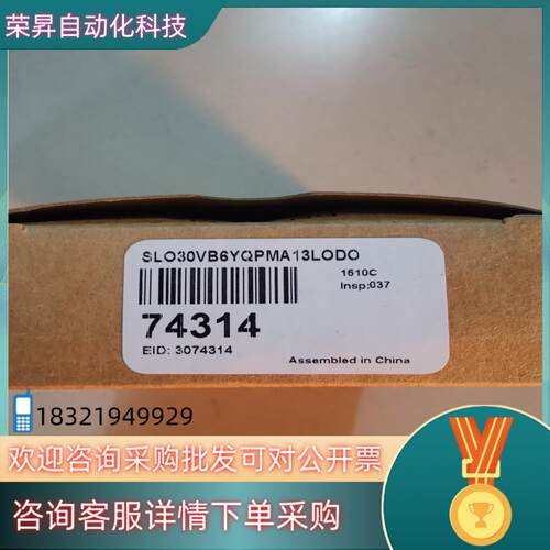 现货邦纳 全新原装 SLO30VB6YQPMA13LODO