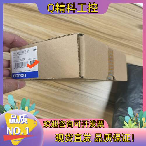 现货全新原装CJ1W-SCU31-V1.老库