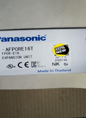 Panasonic松下进口模块AFP0RE16T，保全新原装