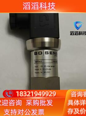 现货DMP343 100-S025-3-5-100-300-1-
