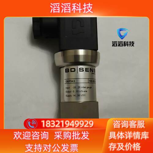 现货DMP343 100-S025-3-5-100-300-1-