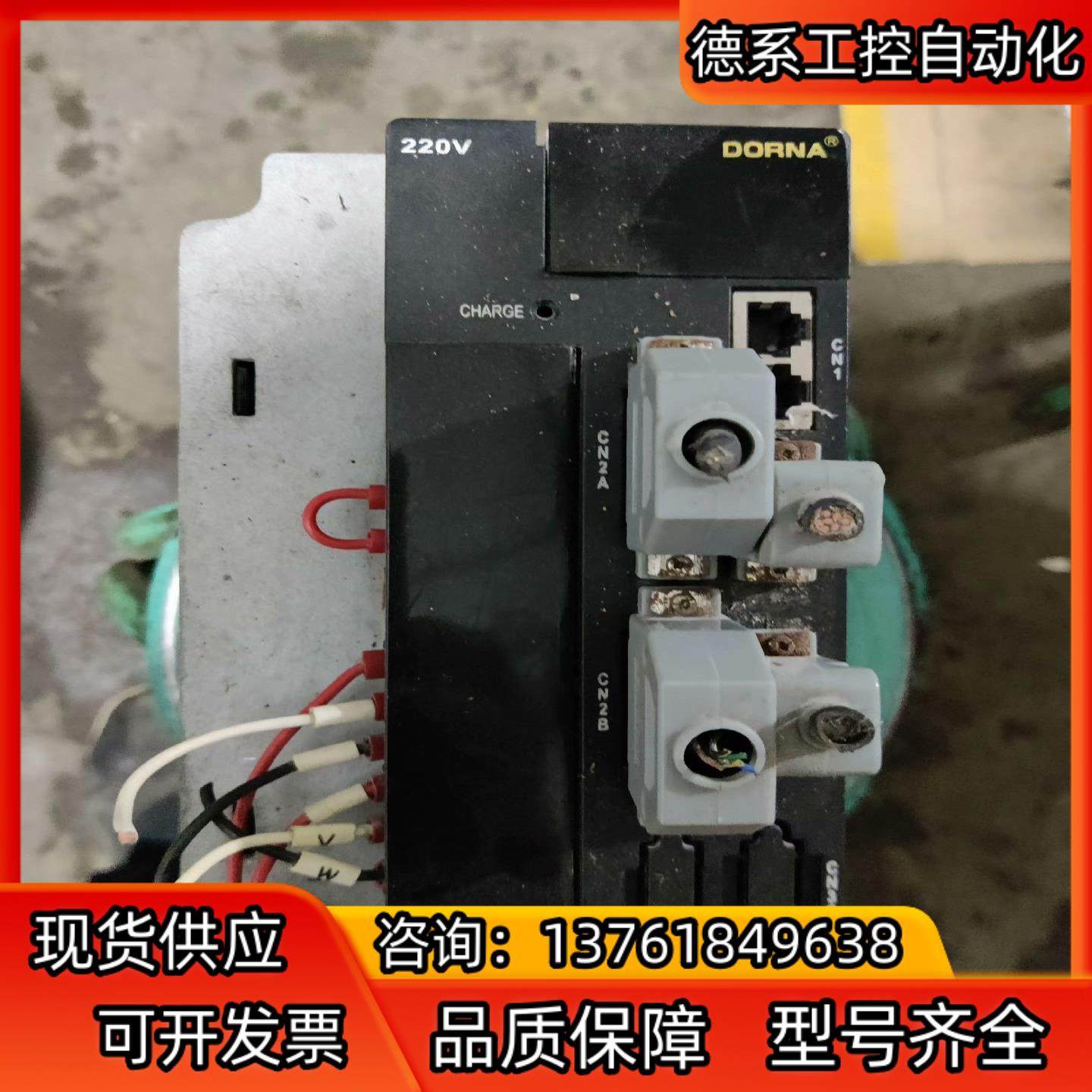 东菱伺服驱动器，EPS-M1-1515AA-0000-S具体,五金/工具,其它电动工具,淘宝优惠券,粉丝福利购,淘宝优惠卷