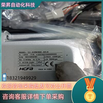 禾川电机SV-X2MH100C-N2LN 1KW电机功能正