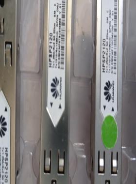 华为 HPSP2120 华为gpon ONU 光模块拆机二手