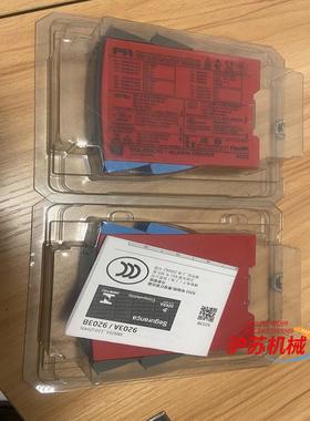 佩勒PR模块，隔离光栅PR9203,PR9203B1B，