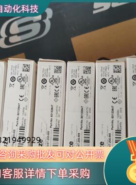 现货50133647光电开关PRK3C.T3/4T－200－M8