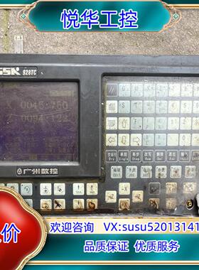 原装GSK928TC-S，通电如图议