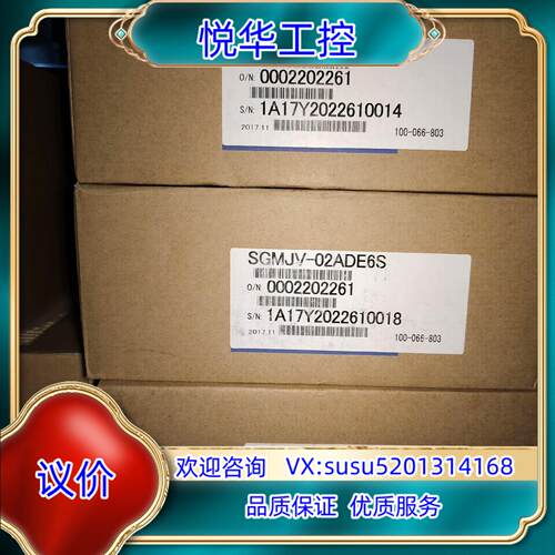 原装安川  SGMJV-02ADE6S  全新伺服电机议
