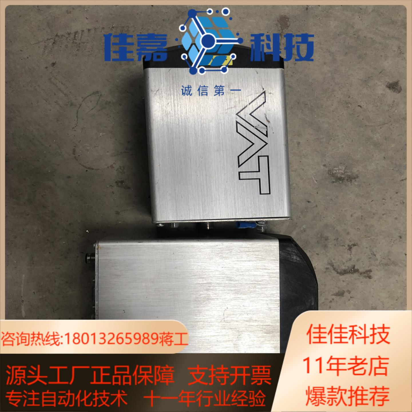 瑞士vat蝶阀61236-PEAP-AIG1