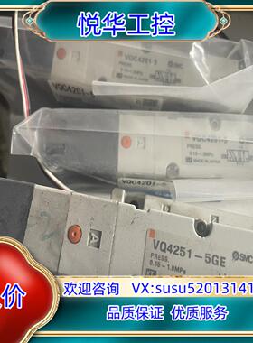 SMC电磁阀VQ4251-5GE电磁阀现货议价