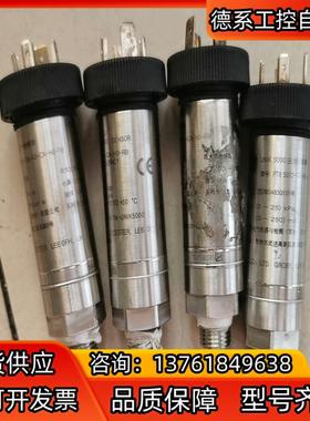 德鲁克UNIK5000压力传感器  ，PTX5072-TA-