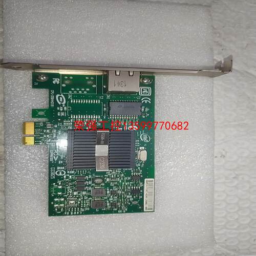 【荣强工控】拆机CPU-D50442(B)