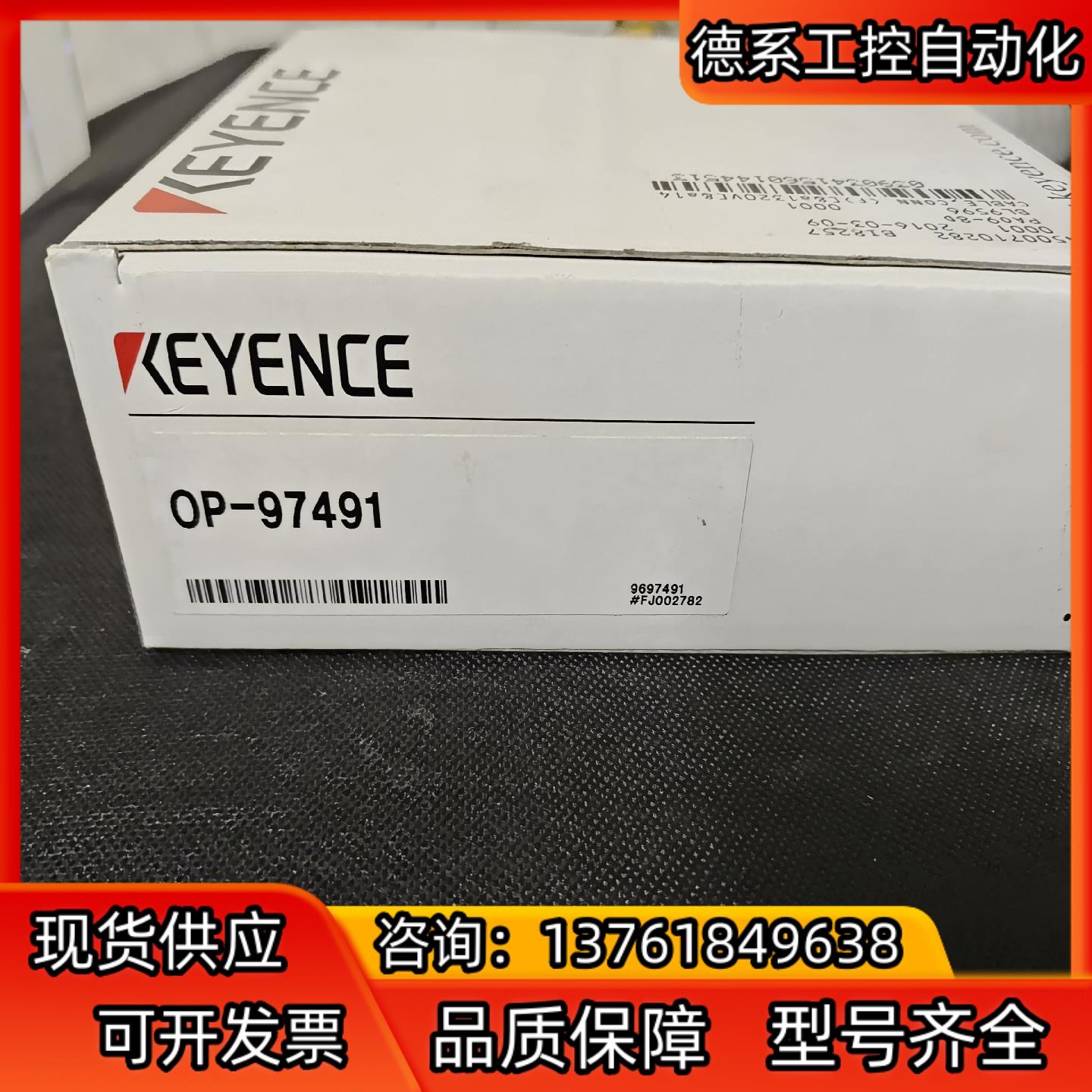 全新原装基恩士 OP-97491