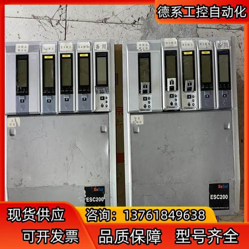 深圳Exsaf特安 ESC200 2