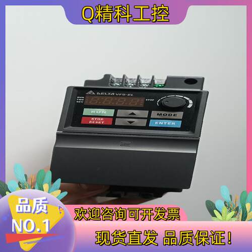 现货台达变频器VFD015EL43A功率为1.5KW,三相38