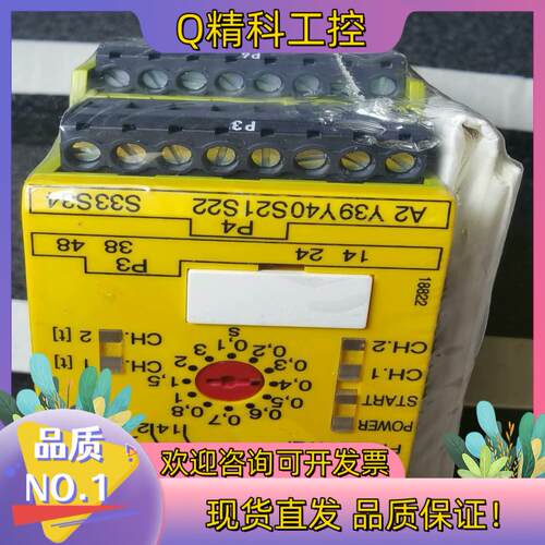 现货777502  xv2p  pilz安全继电器全新原装保