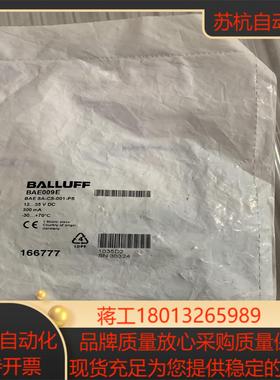 巴鲁夫 BAE009E BAE SA-CS-001-PS 全