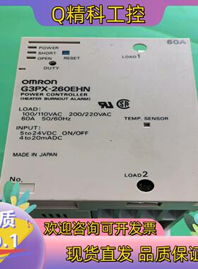 现货 G3PX-260EHN 固态 继电器模块60A