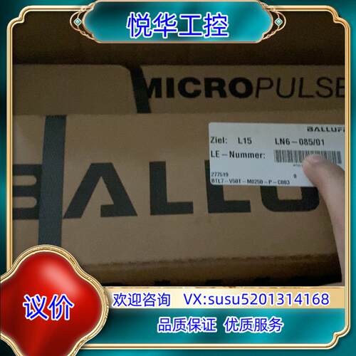 原装巴鲁夫BTL7-V50T-M0250-P-C003 位移传感议