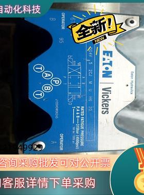 原装ⅤICKERS威格仕阀DG4V52CJMUH620全