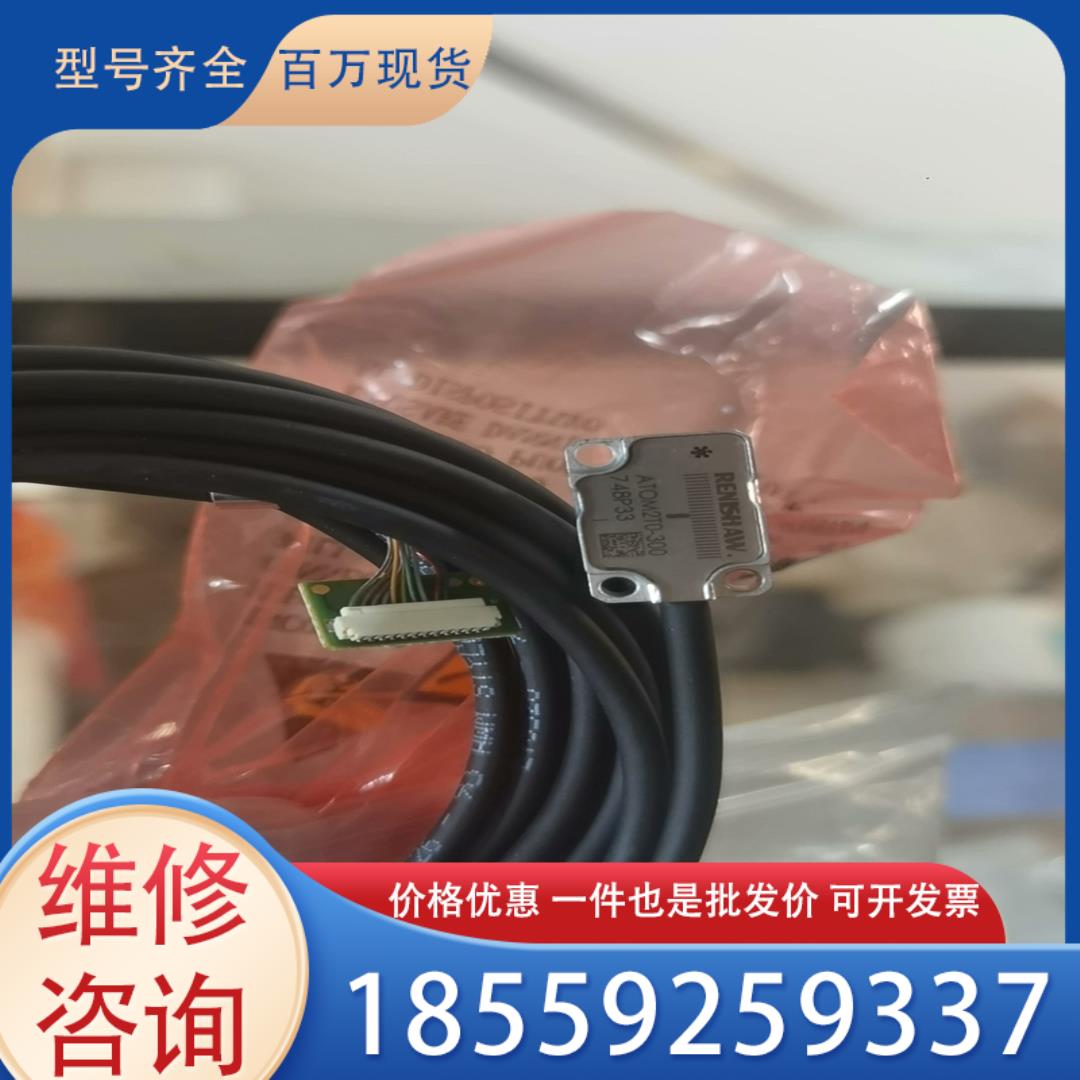 【星眸工控】atom2t0-300 53-00949  02-e3163议-价