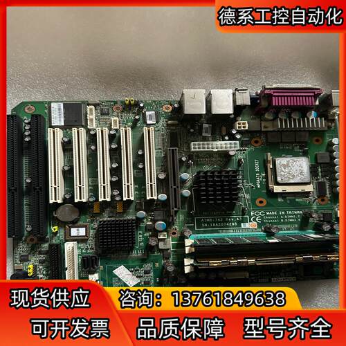 研华 AIMB-742 REV. A3双ISA槽 送CPU