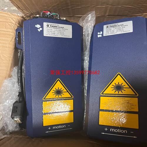 【荣强工控】Polytec波利泰克 LSV-065 LSV065-306