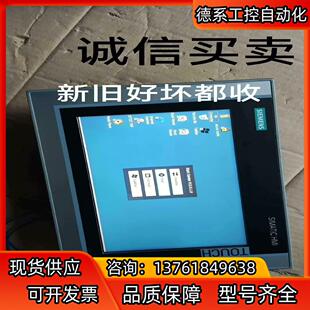 长期 T12W21D8S 2711P