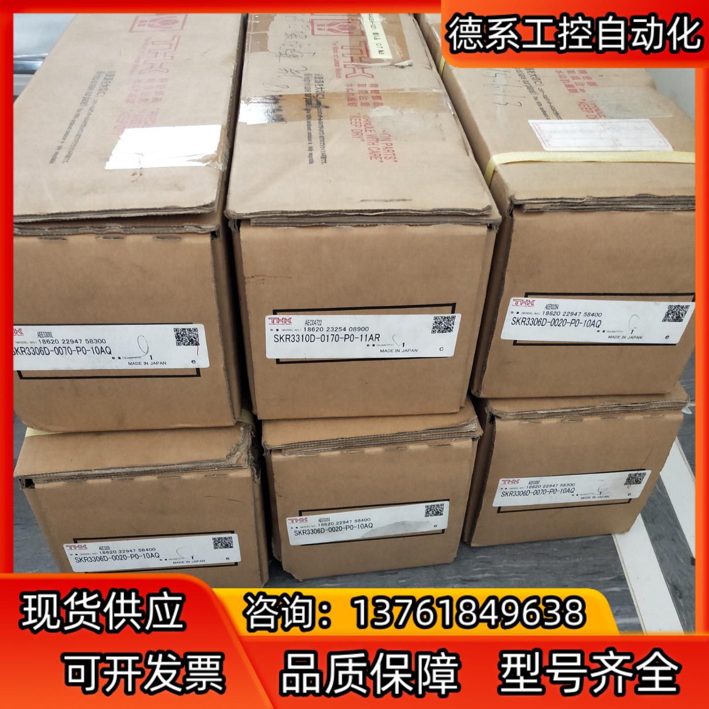 全新THK直线滑块导轨SHS15V2SSHHCSS33