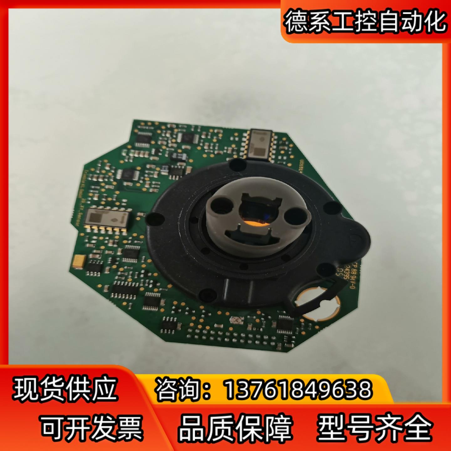 Trimble天宝GL422N发射器配件。