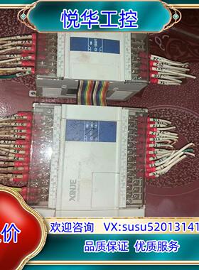 原装信捷PLC，信捷PLC模块，XCC-32T-E，议