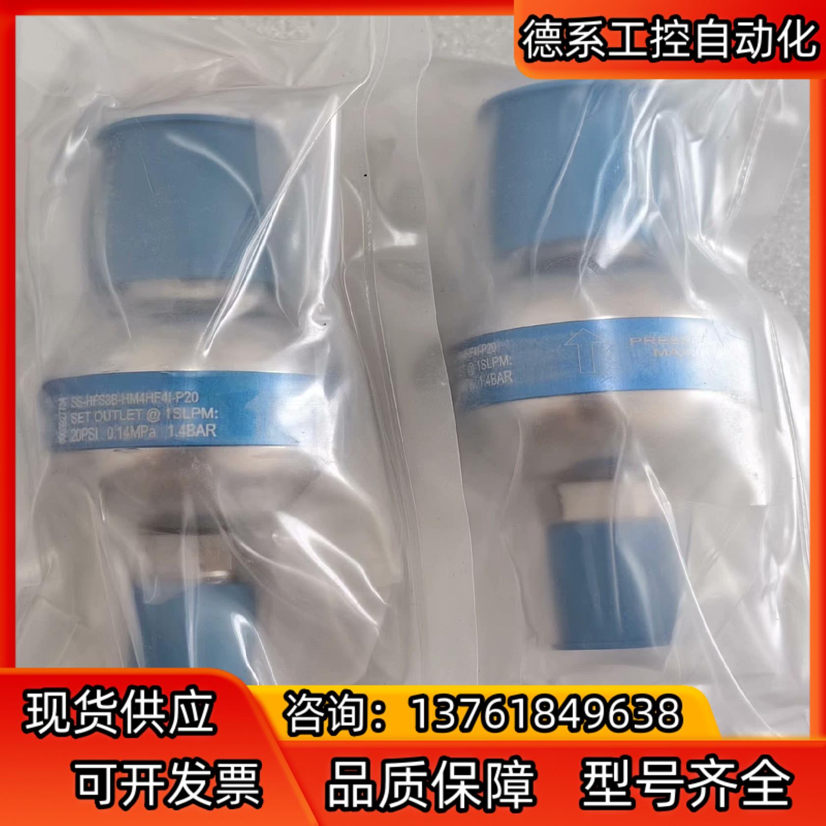 世伟洛克Swagelok   SS-HFS3B-HM4HF4