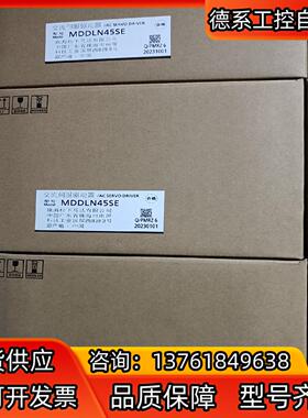 全新原装23年A6 MDDLN45SE 1KW伺服