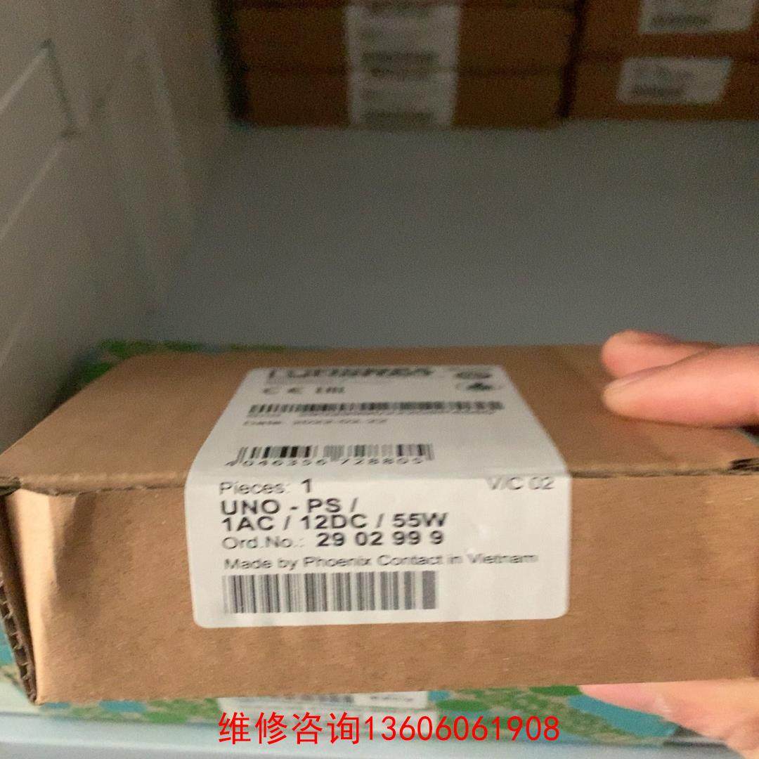 （请询价）菲尼克斯UNO系列电源2902999议价