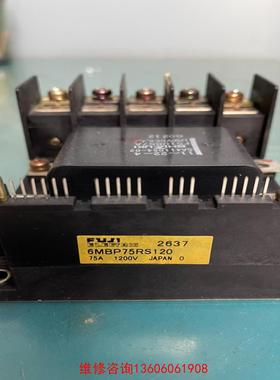 （请询价）6MBP75RS120 富士变频器拆机包好，议价