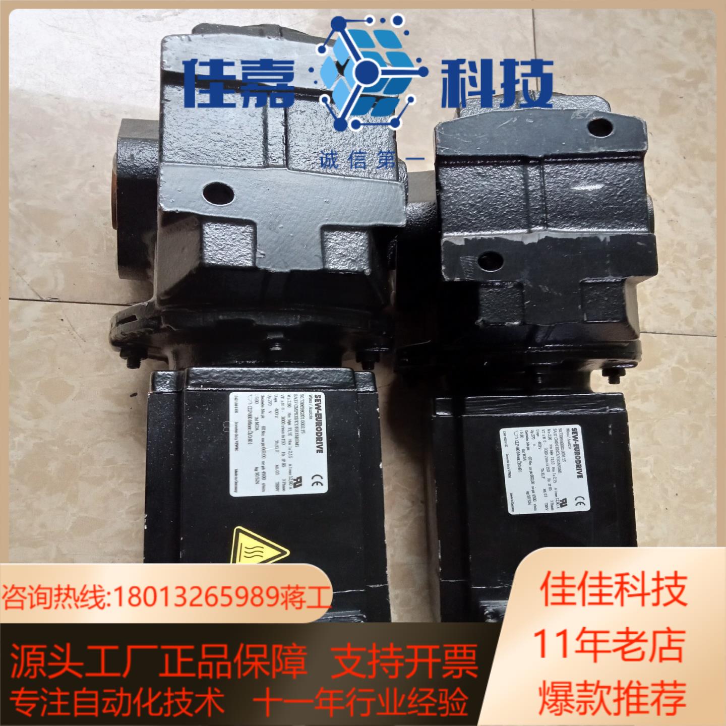 SEW伺服电机CMP63S/KY/RH1M/SM1功