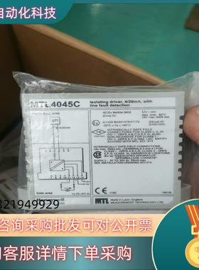 现货Honeywell霍尼韦尔板卡全新MTL4045C