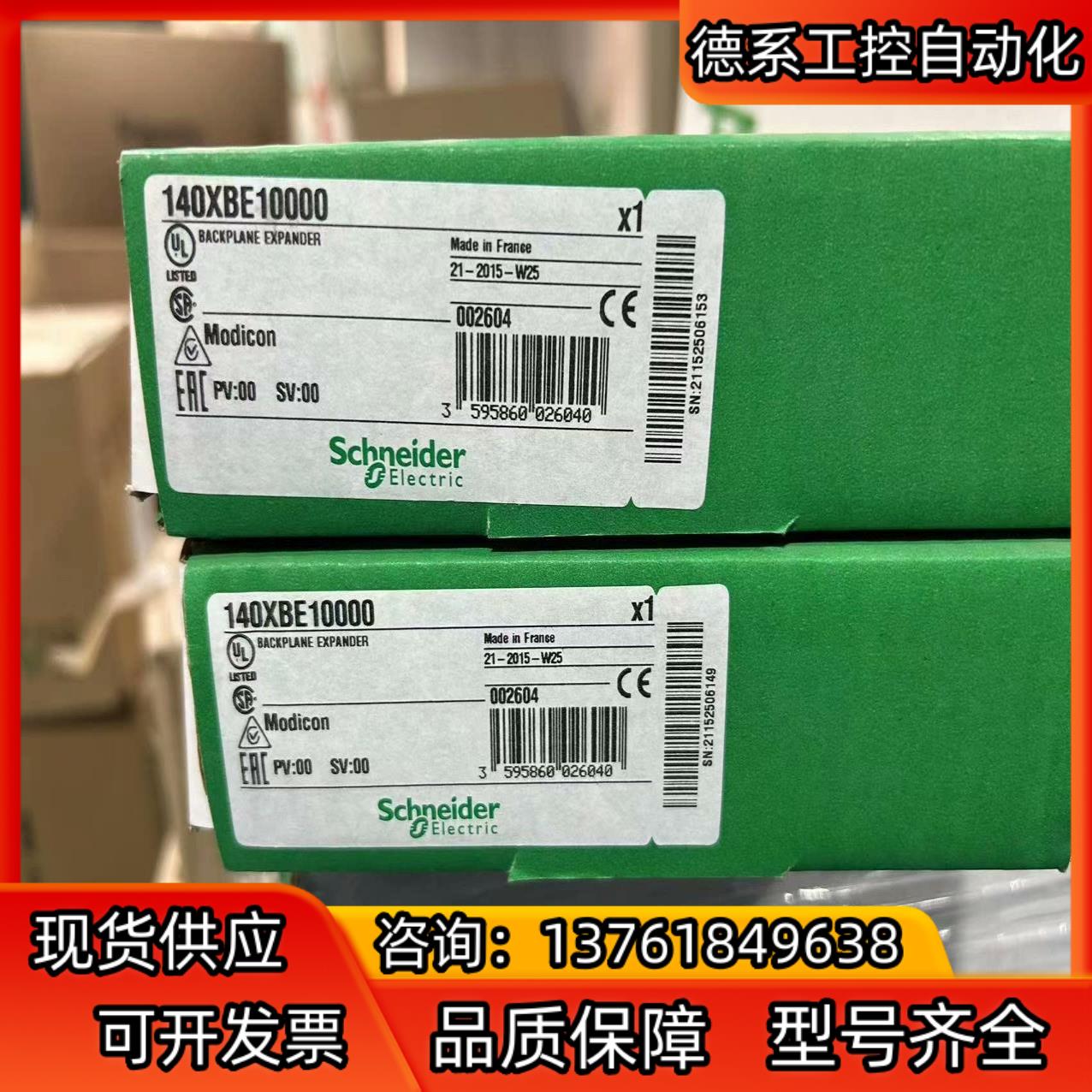 140XBE10000全新原装正品，
