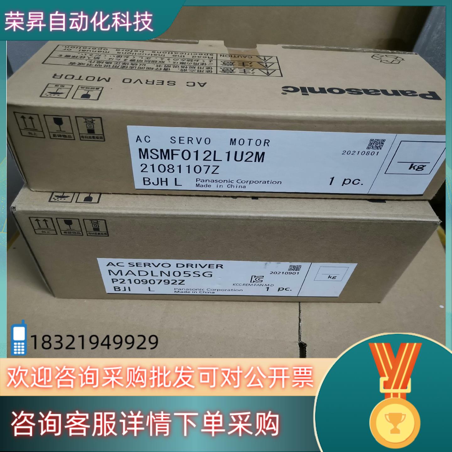 现货MADLN05SG+MSMF012L1U2M伺服驱动器1