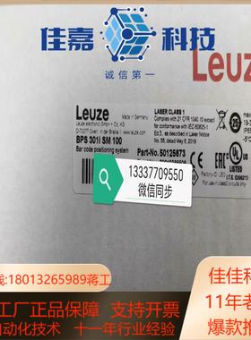 50125673 BPS 301i SM 100 条码定位系